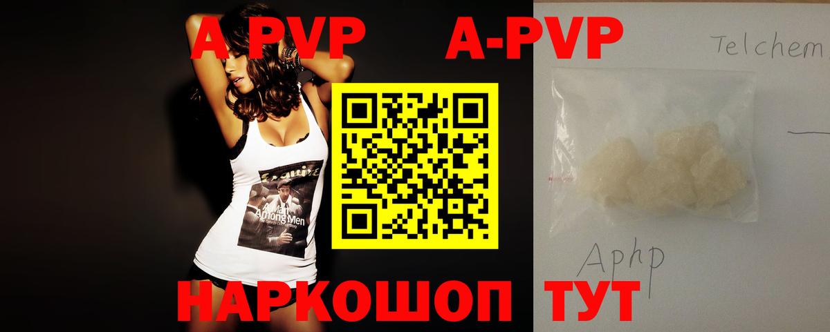 Alfa_PVP крисы CK  цены   Домодедово  A PVP СК КРИС  Вход с VPN 
