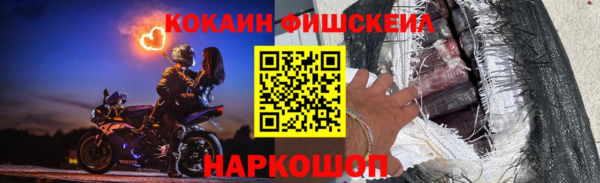 Домодедово  Cocaine 99%  Вход с VPN  Кокаин Боливия 