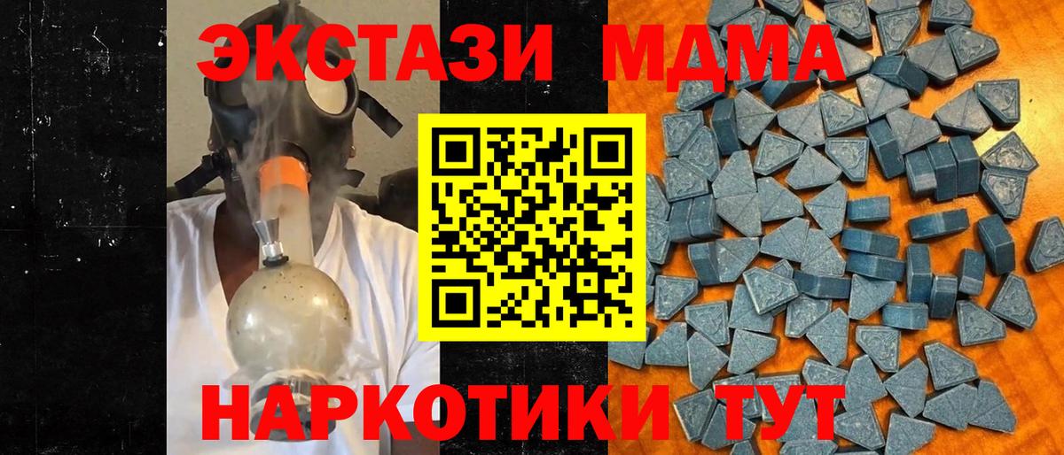 Ecstasy Philipp Plein Домодедово