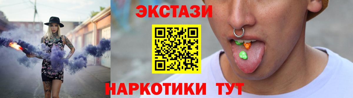Домодедово  блэк спрут онион  Вход с VPN  Ecstasy MDMA  Ecstasy VHQ 