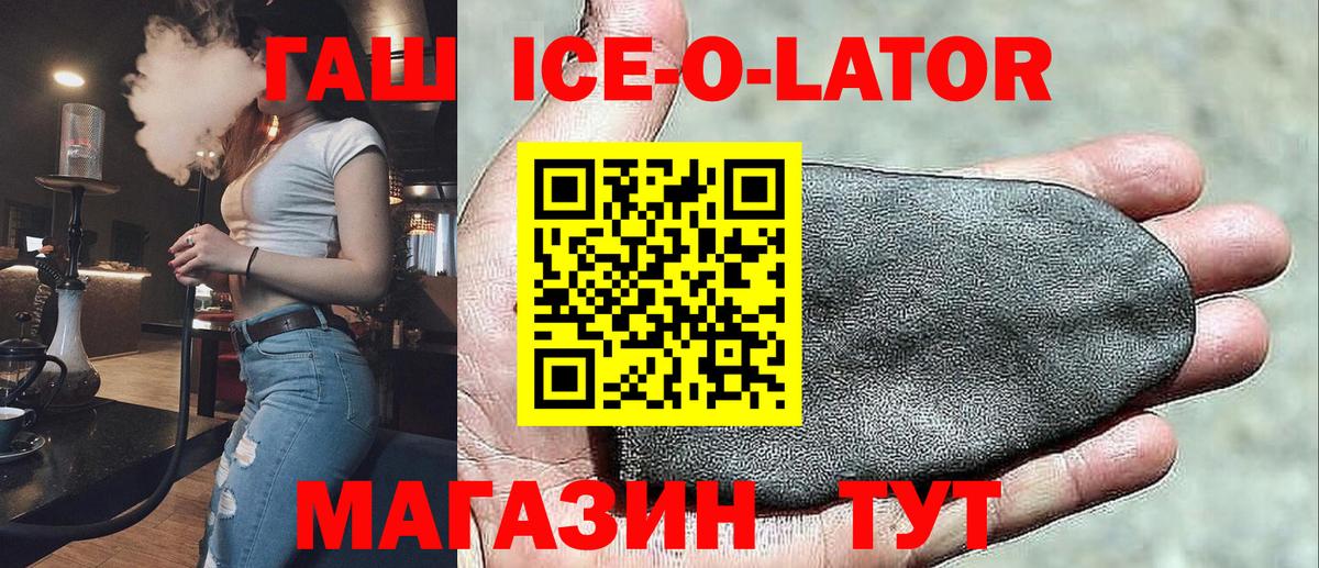 Гашиш хэш Домодедово