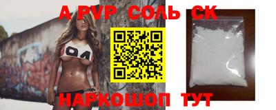apvp Ликино-Дулёво