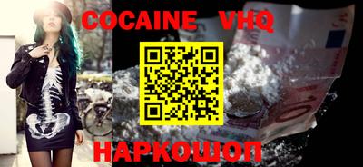 MDMA Ливны