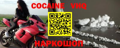 MDMA Ливны