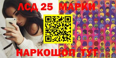 MDMA Ливны