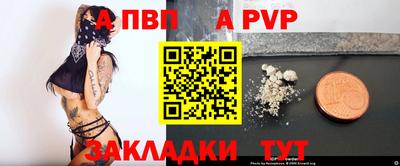 MDMA Ливны