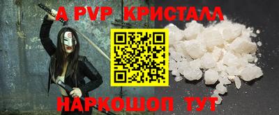 apvp Ликино-Дулёво