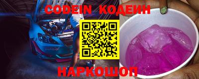 MDMA Ливны