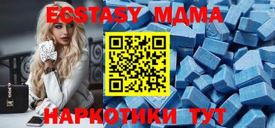 MDMA Ливны