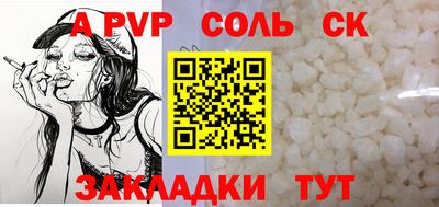 MDMA Ливны