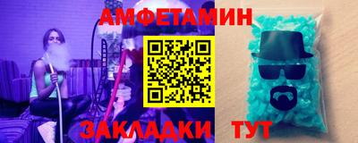 MDMA Ливны