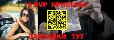 мдпв Лесосибирск