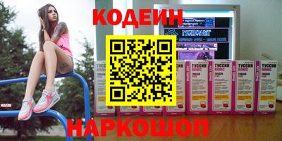 MDMA Ливны