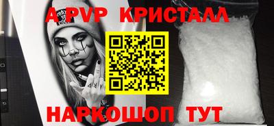 apvp Ликино-Дулёво