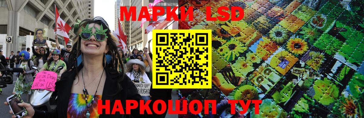 Марки 25I-NBOMe 1,8мг  Наркотические марки  Марки 25I-NBOMe 1,8мг  Домодедово  Вход с VPN 